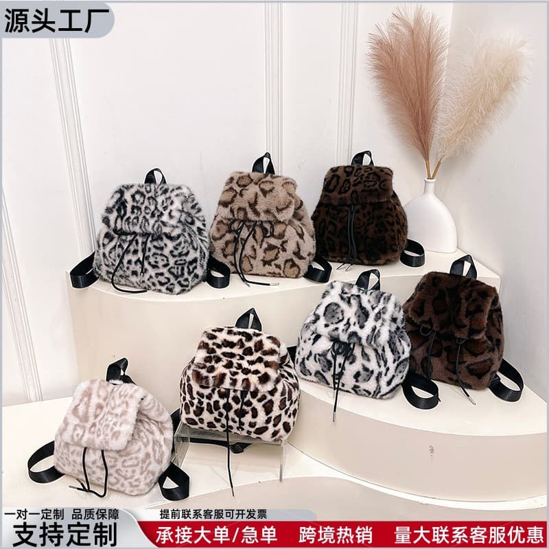 Winter Faux Fur Backpack for Women, Leopard Print Plush Bag, Cute Ins Korean Style Trendy