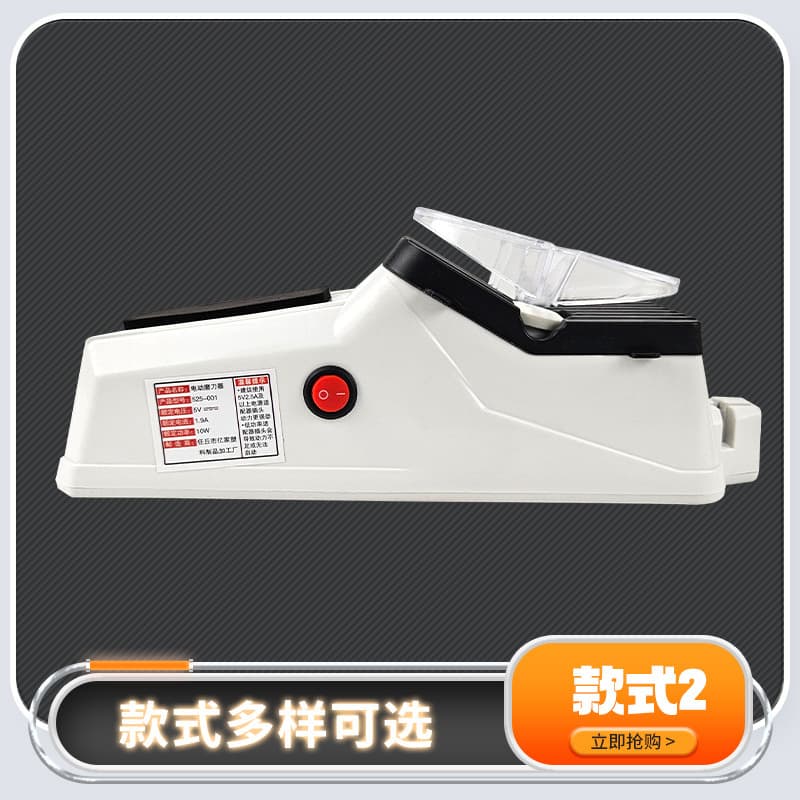 Cross-border Electric Knife Sharpener Dual-sided Sharpening Machine Multi-functional Household Kitchen Chef Knife Compact Rapid Sharpener