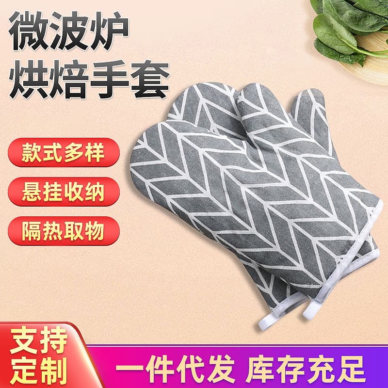 High-temperature Resistant Gloves For Home Use Anti-scalding Anti-high Temperature Protective Gear
