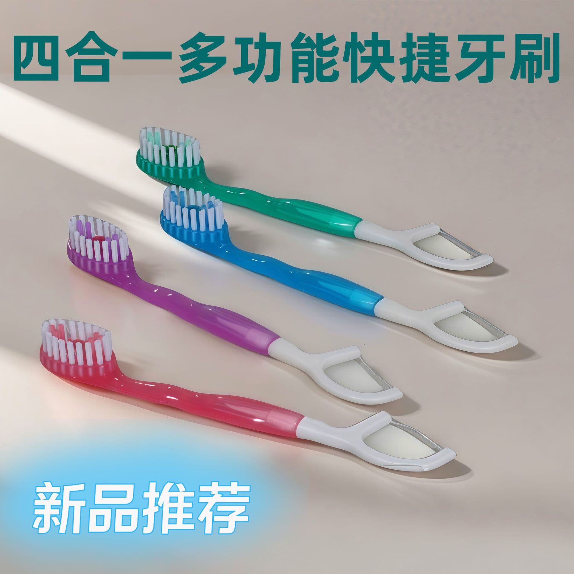 Mini Bead Toothbrush Individual Pack, Home Use Soft Bristles, Travel Portable Disposable Bead Toothbrush for Fresh Cleaning