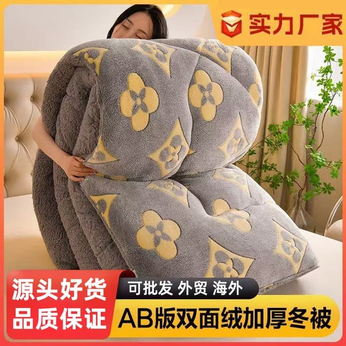 Lamb velvet quilt winter AB version milk hot snowflake velvet winter quilt spring and autumn quilt student dormitory quilt core single and double