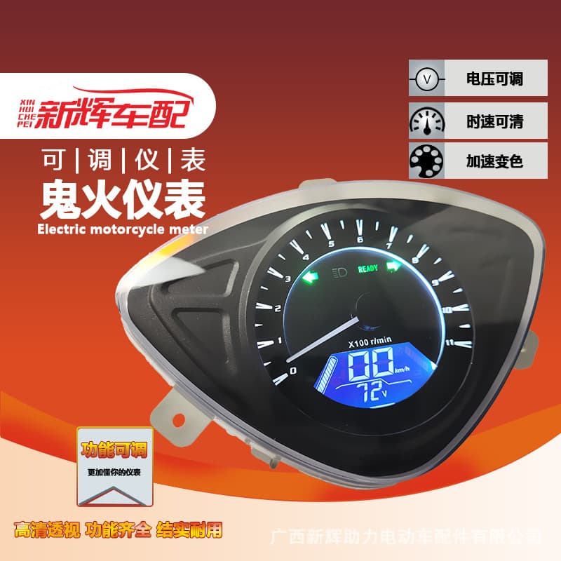New 2022 Adjustable Pointer Instrument 48V-120V Universal Speed, Mileage, Voltage Color-Changing Combat Meter