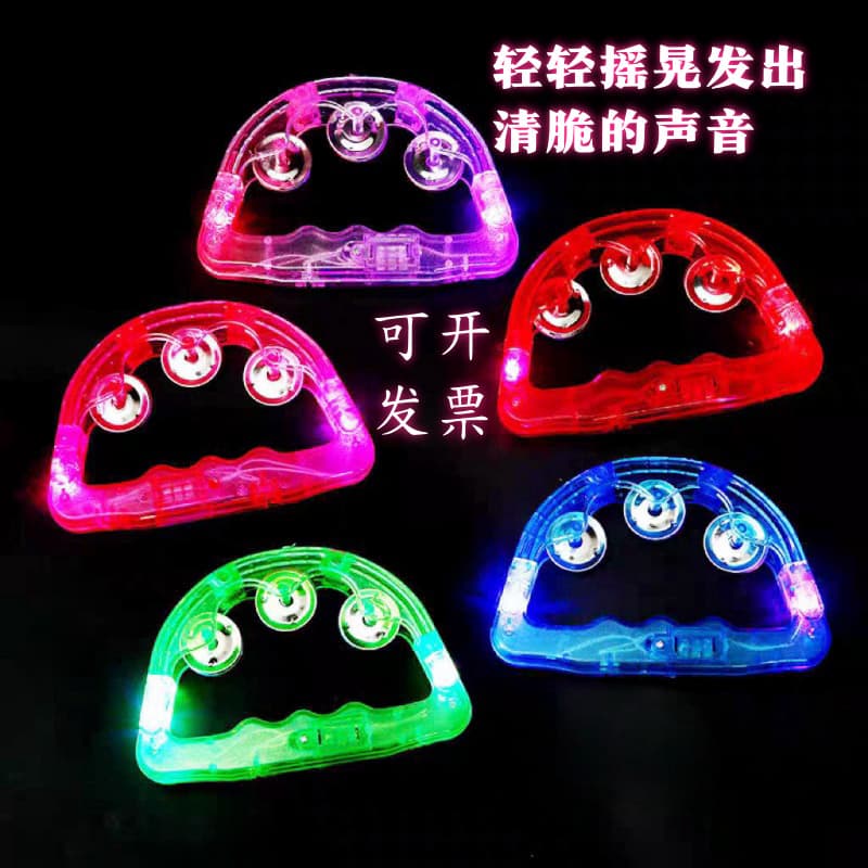 Glowing Hand Shaker Bell KTV Atmosphere Prop LED Colorful Flashing Bell for Parties, Events, Cheering, Bar Entertainment
