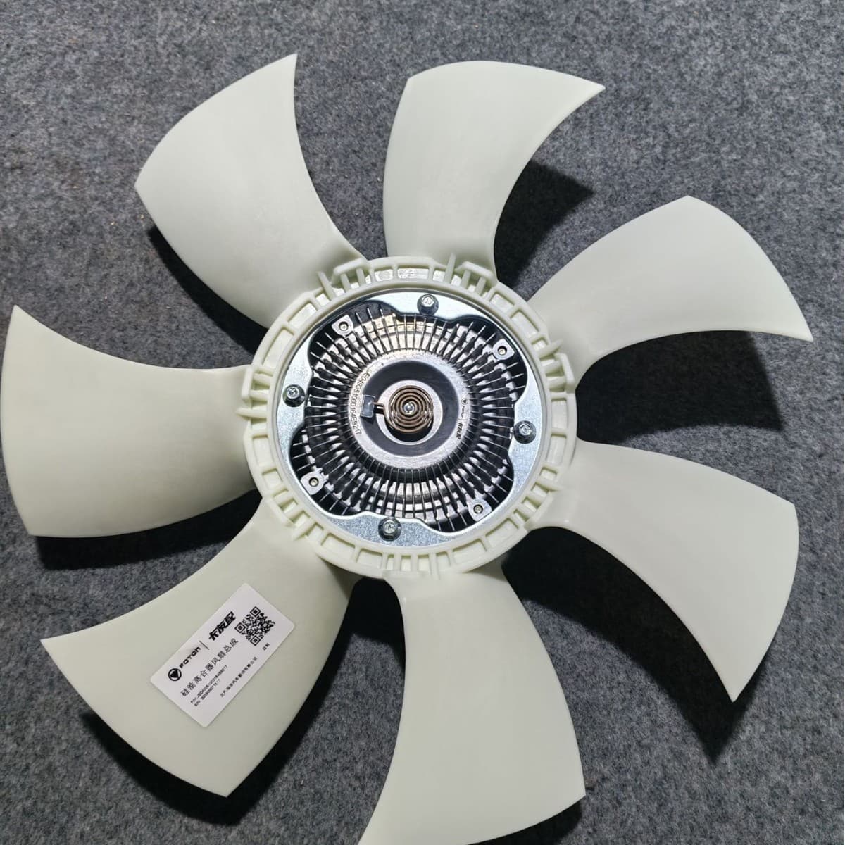 Foton Silicone Fluid Fan Clutch L0100030007A0