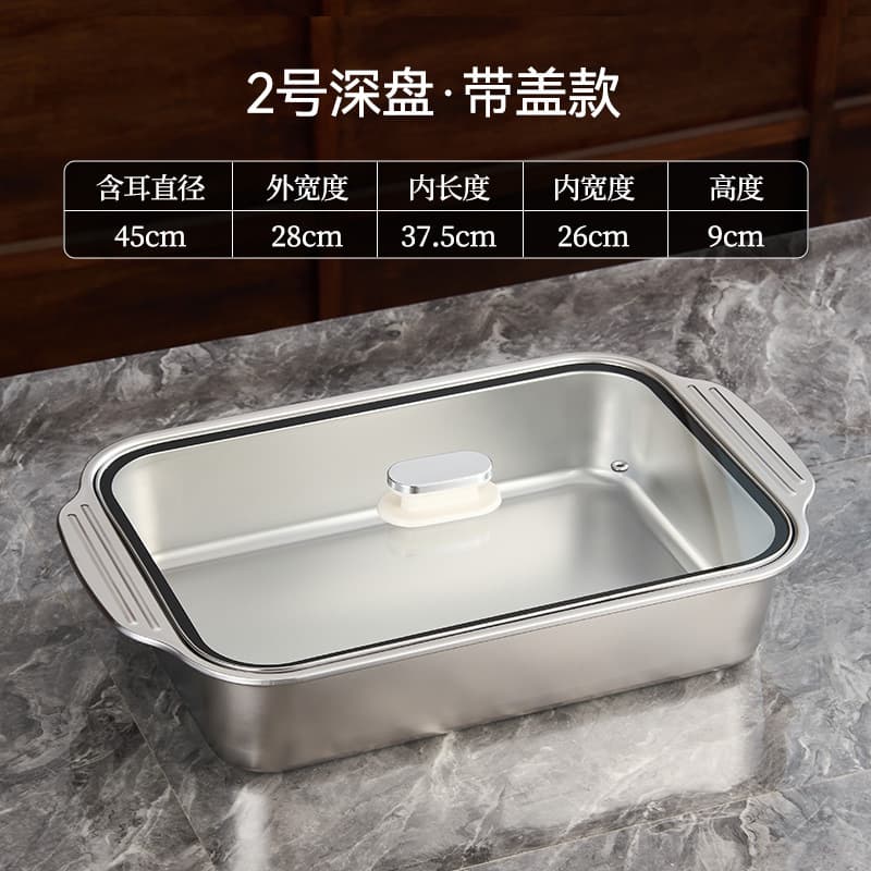 201 stainless steel non-magnetic double ear plate grilled fish plate with glass cover thickened shallow plate 5CM home commercial restaurant