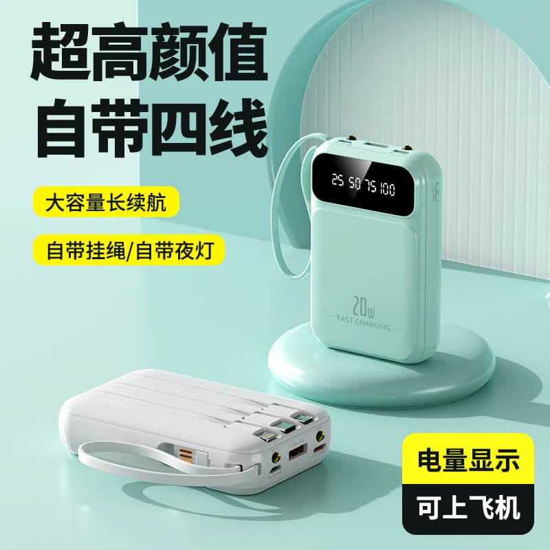 Cross-border wholesale power banks, 3C certified, 20000mAh high-capacity portable power banks, gift customization, logo available.