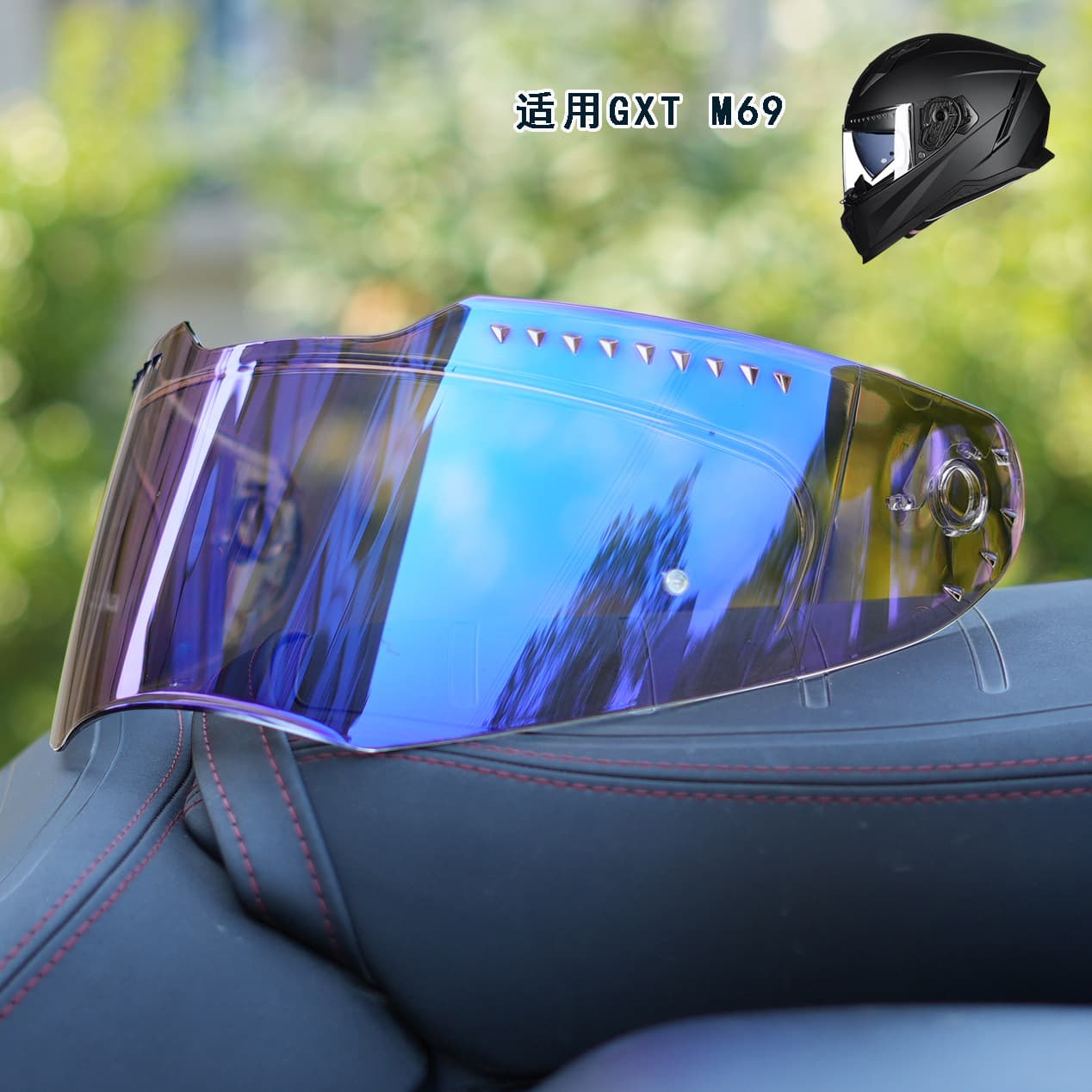 GXT Helmet Visor Motorcycle Helmet Visor M69 Model Visor - Please Check Helmet Model Before Purchase