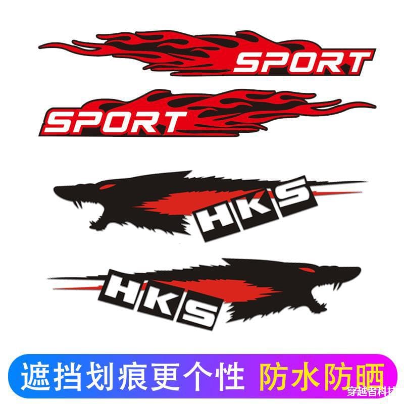 Car Sticker Scratch Cover HKS Wolf Head Body Motorcycle Decal Creative Tail Decoration Wheel Eyebrow Boot Lid