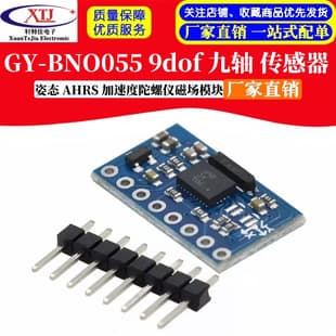 GY-BNO055 9DOF Nine-Axis Sensor Attitude AHRS Accelerometer Gyroscope Magnetometer Module