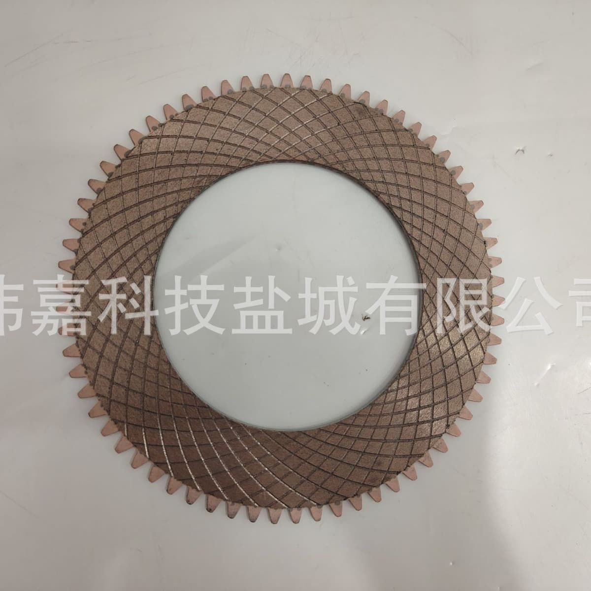 Customizable Friction Plates Copper-Based Plates G-3-8088D FM3721 900-682-813