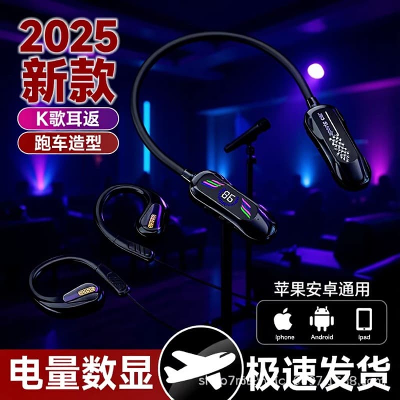 Bluetooth headset wireless hanging neck sports three-dimensional surround HD call noise reduction digital display long battery life 2026 new model