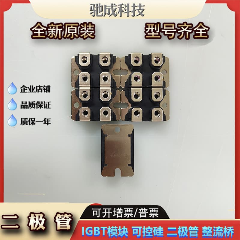 Brand New APT2X31D20J APT2X31D40J APT2X31D60J Diodes at Original Price, Inquire for Details