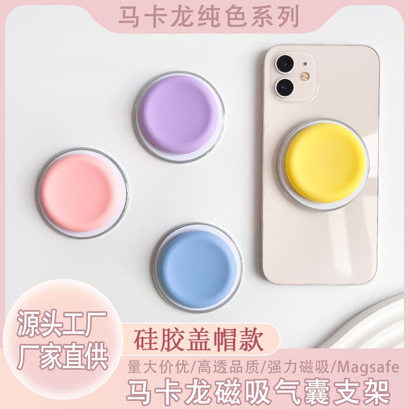 MagSafe Magnetic Airbag Stand Liquid Silicone Cap Macaron Candy Colors Lazy Retractable Phone Holder