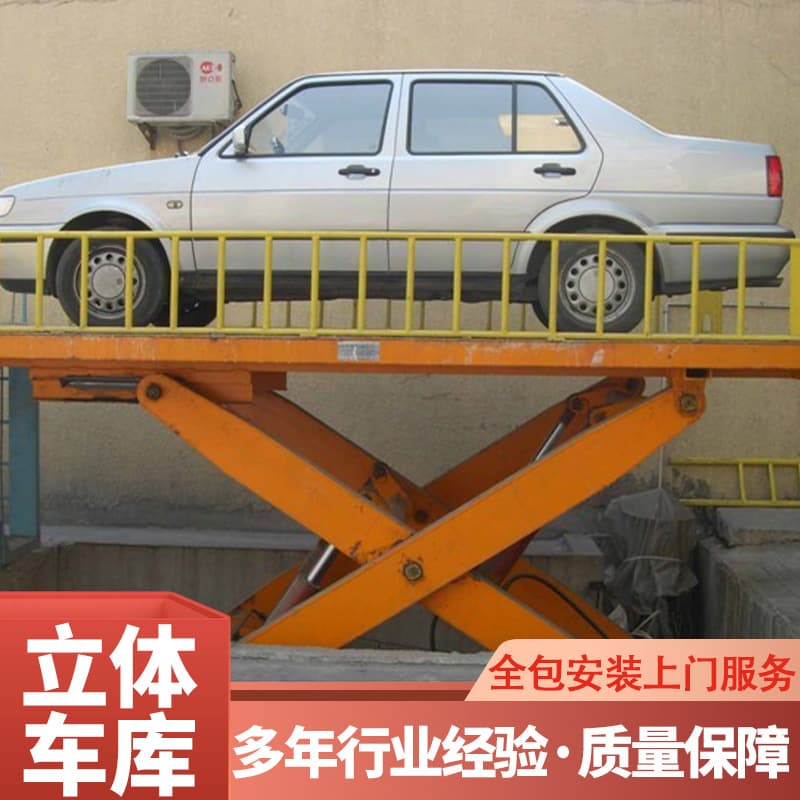 Multi-layer mechanical lifting parking equipment rental, double-layer translation mechanical parking space