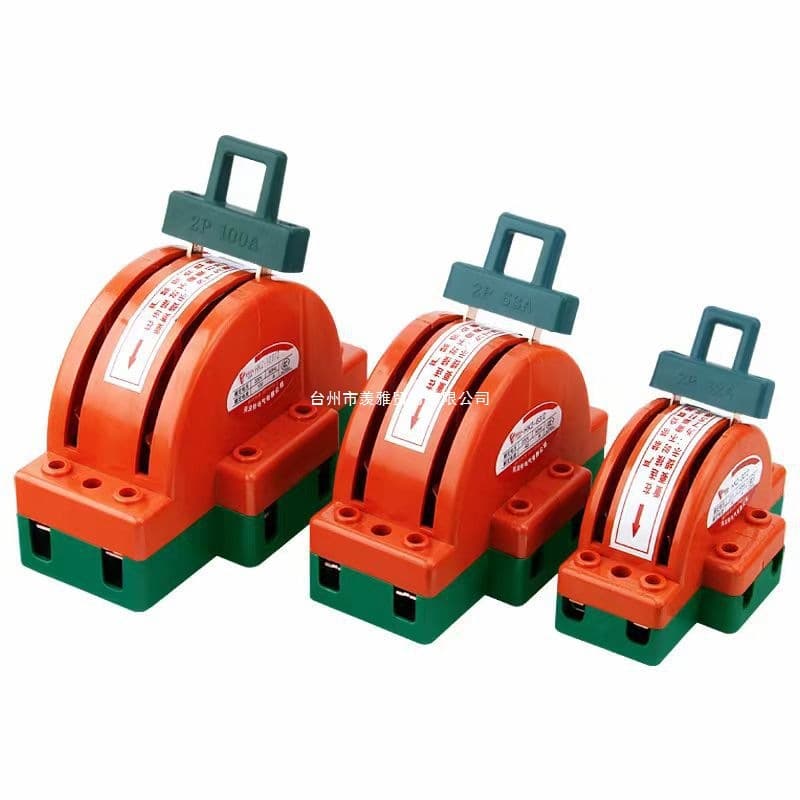 Bidirectional double-throw knife switch 2P 32A household electric reversing knife 220V dual power transfer switch