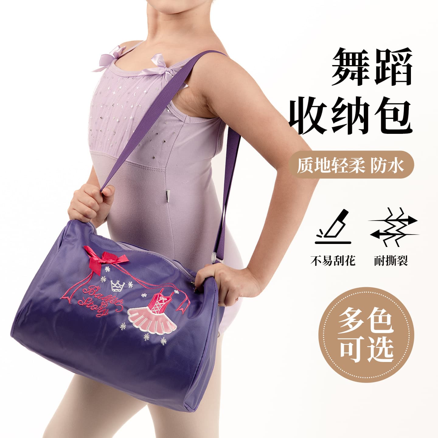 Children's Dance Bag Shoulder Bag Girls Latin Dance Bag Kids Ballet Dance Bag Crossbody Dance Bag Amazon New Style