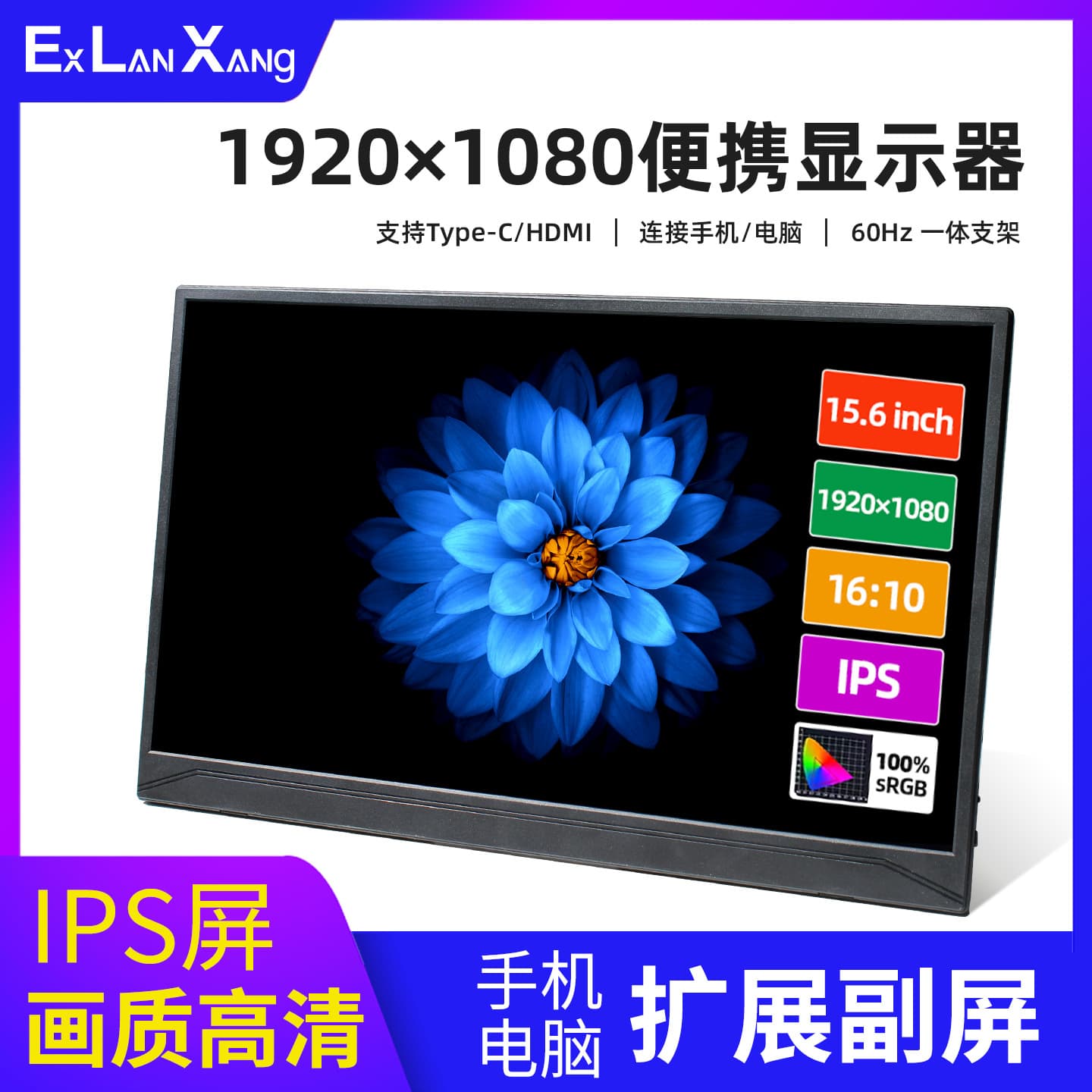 Factory Direct 15.6-inch Portable Monitor 1K 60Hz VESA Mountable Narrow Bezel Switch/PS4 Monitor