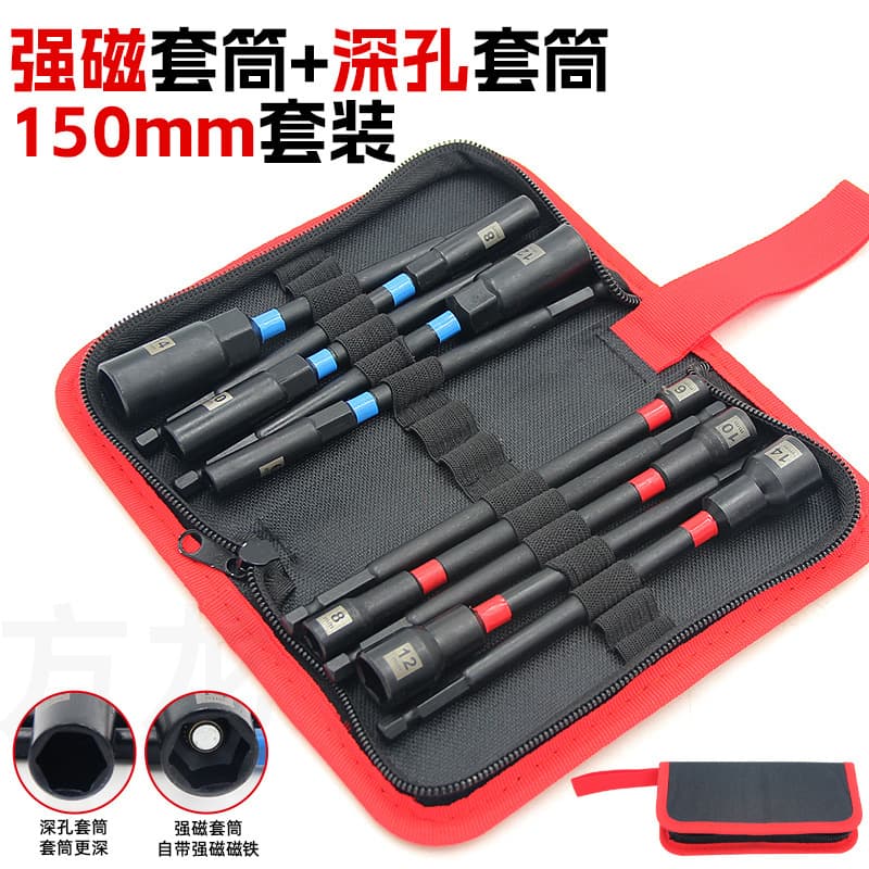Electric Drill Bit Set Screwdriver Deep Hole Hex Wrench 8 Self-Tapping Screw 10mm 14 Extended Strong Magnetic Socket