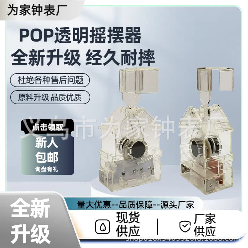 POP transparent wobble card cartoon car left-right wobble advertising New Year painting acrylic viral wobble toy