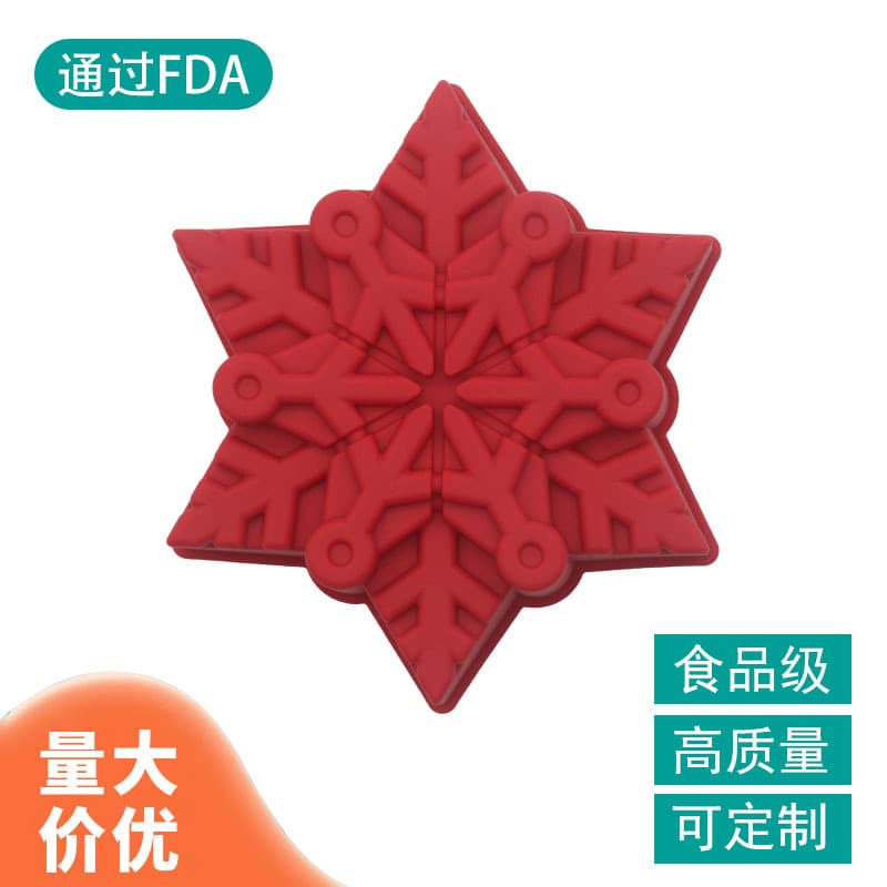 Cross-border large snowflake cake mold handmade creative Christmas baking tools silicone mold cake