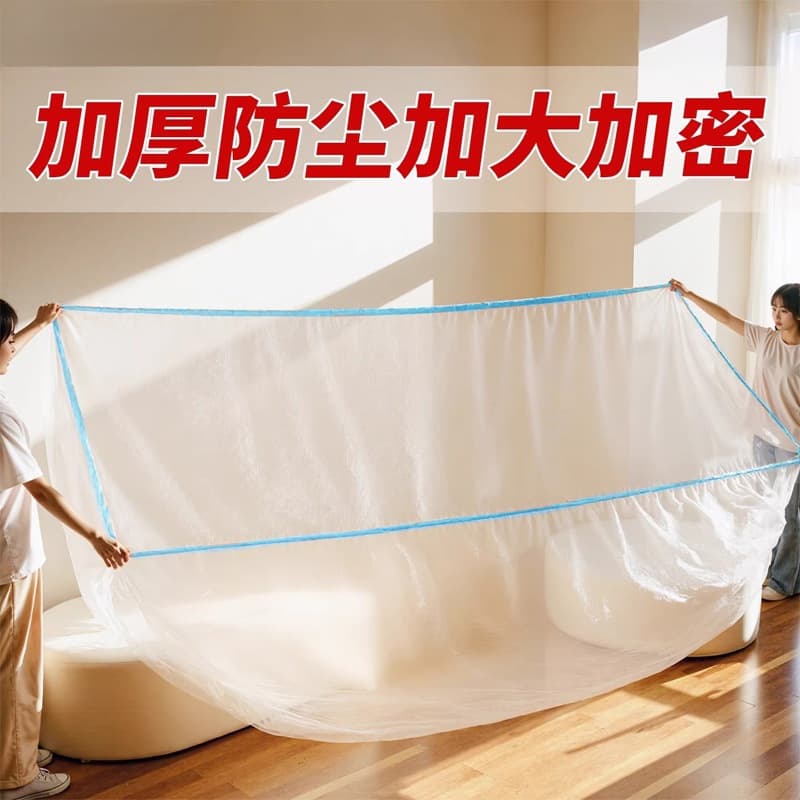Extra Large Dust Cover for Big Beds, One-time Use with Elastic Drawstring, Full Coverage Sofa and Furniture Dust Protector