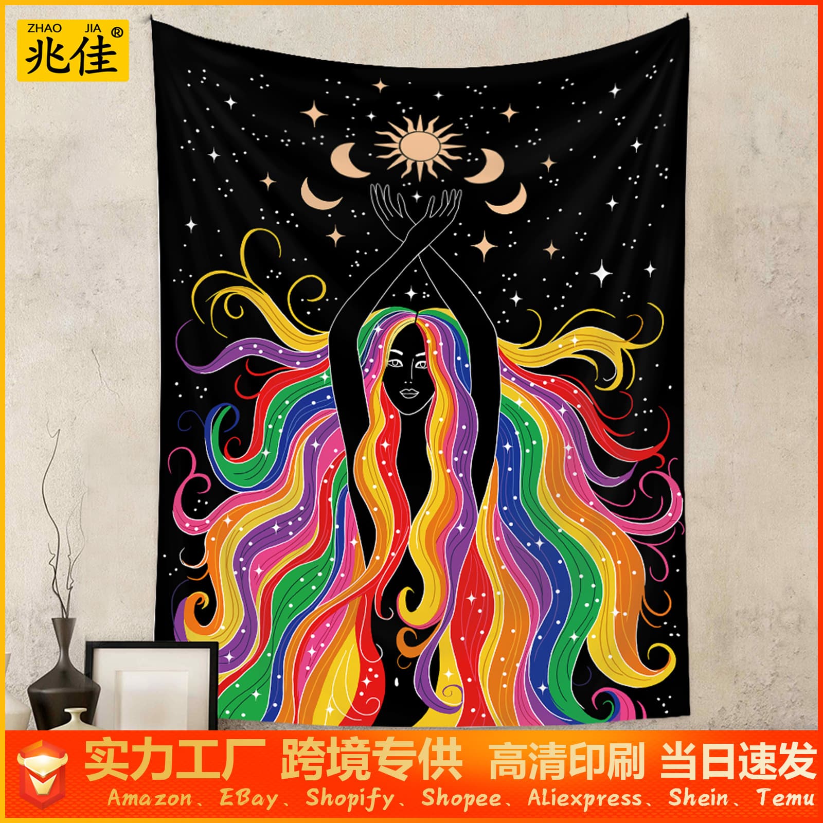 Tapestry Cross-border Home Bohemian Tapestry Room Decorative Hanging Cloth Background Cloth ins Style Hanging Cloth Yoga Tapestry