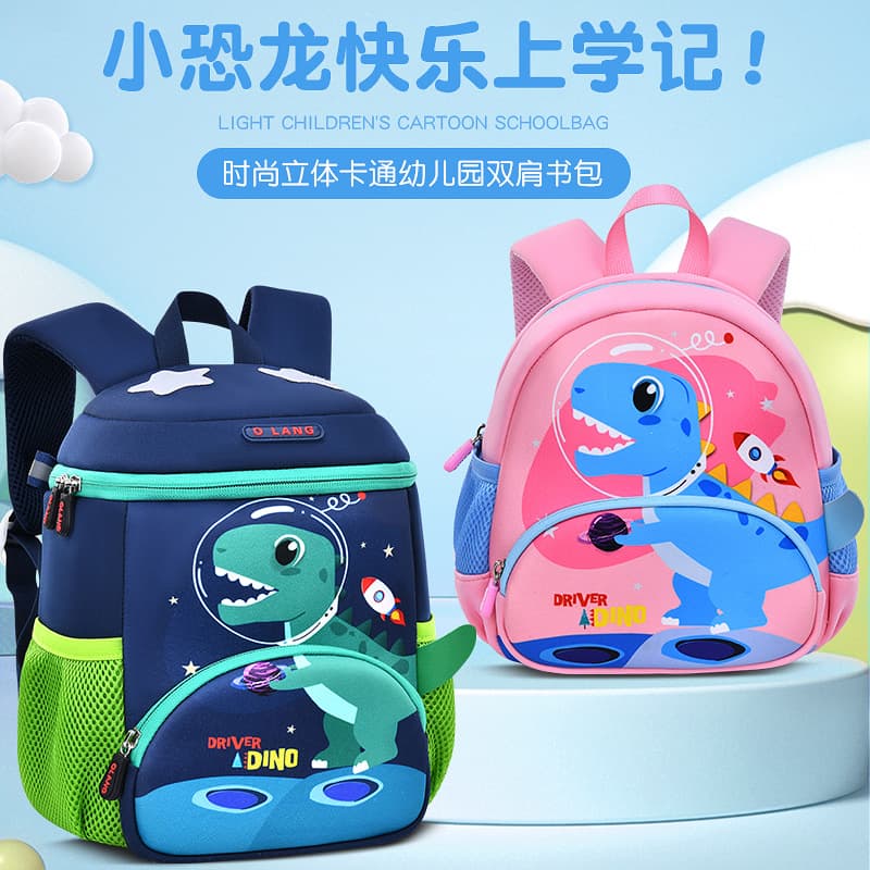 Cross-Border New Dinosaur Children's Schoolbag Ultra-Lightweight Spine Protection Load Reduction Kindergarten Backpack Wholesale