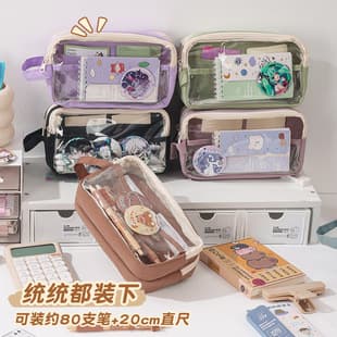 Transparent Pencil Case for Middle and Elementary School Students, Simple High-Aesthetic Ins Large Capacity Japanese Style Pencil Pouch for Girls