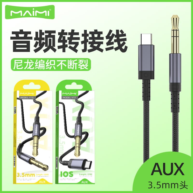 Car 3.5mm to Type Audio Conversion Cable, Car Stereo Aux Audio MP3 Phone Adapter