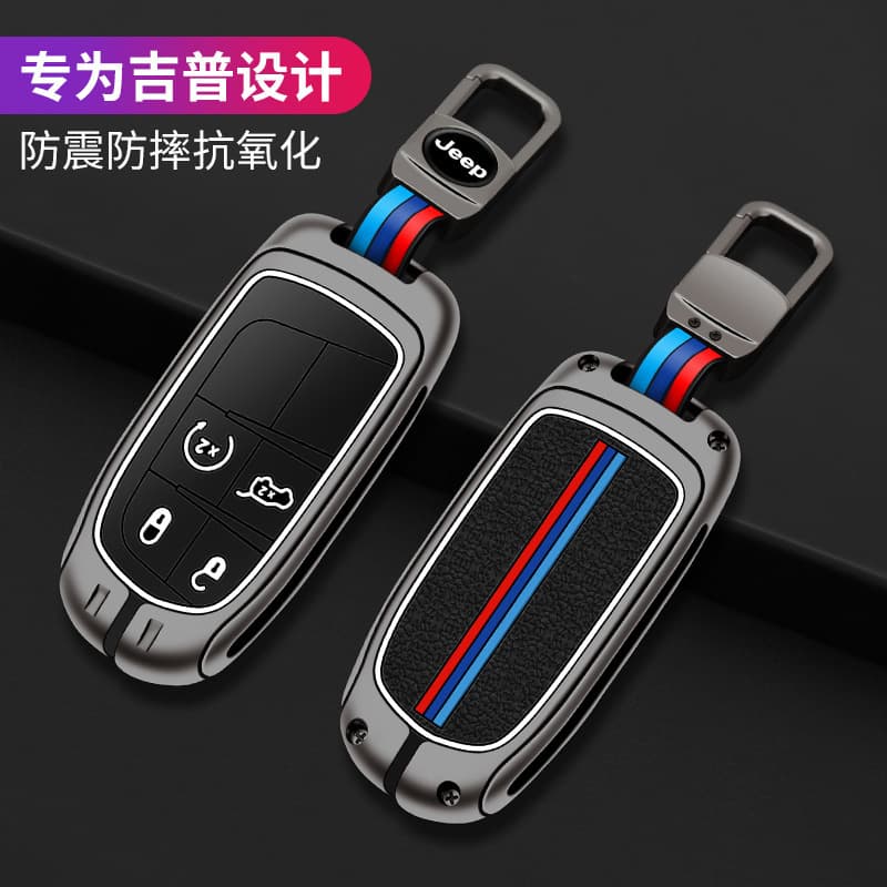 Suitable for Jeep key cover guide Liberty Light men's bag Liberty Grand Cherokee Grand Commander JEEP shell buckle