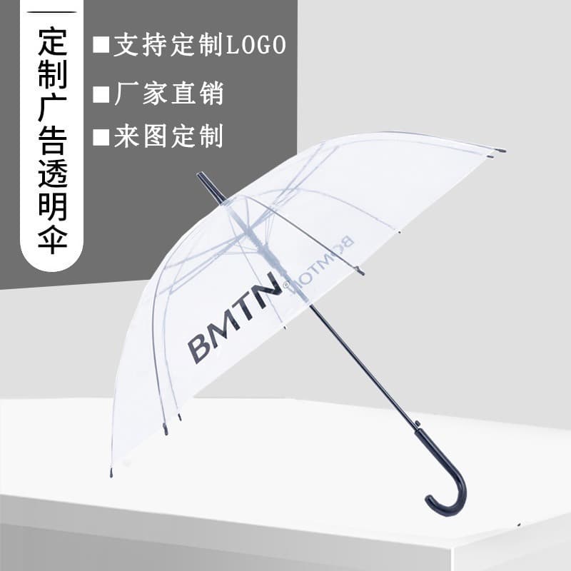 Small batch transparent umbrella custom logo full-page pattern cultural tourism gift design wholesale factory advertising gift.
