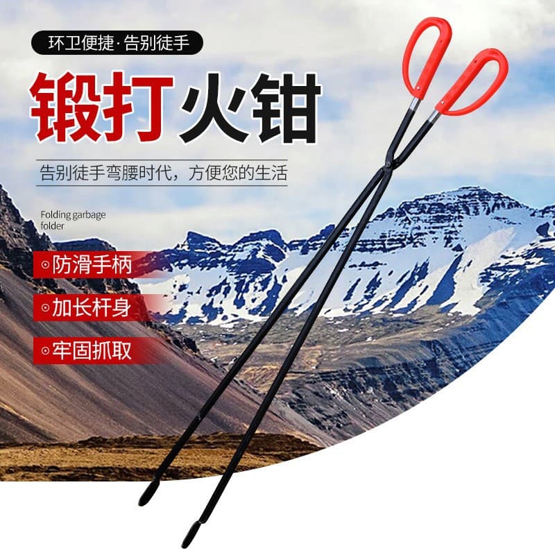 Old-Style Fire Tongs, Honeycomb Briquette Iron Tongs, Long Handle Sanitation Garbage Clamp, Home Use Coal Ball Fire Scissors, Coal Clamp, Barbecue Charcoal Tongs