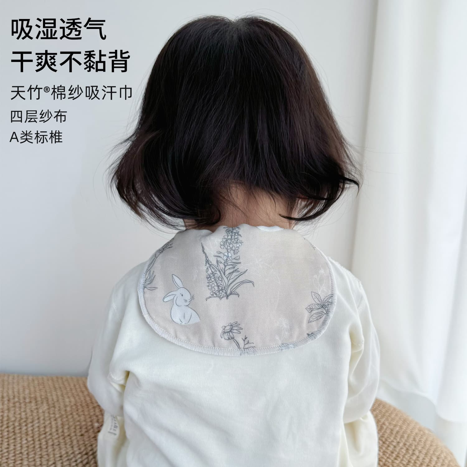 Class A Baby Bamboo Cotton Gauze Sweat Towel, Kindergarten Children's Back Towel