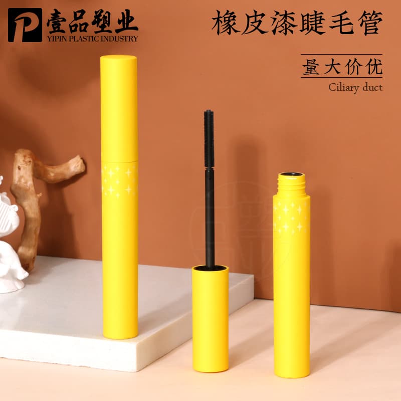 Straight round mascara tube packaging material, eyelash nourishing solution tube empty tube, broken hair finishing solution packaging material manufacturer wholesale