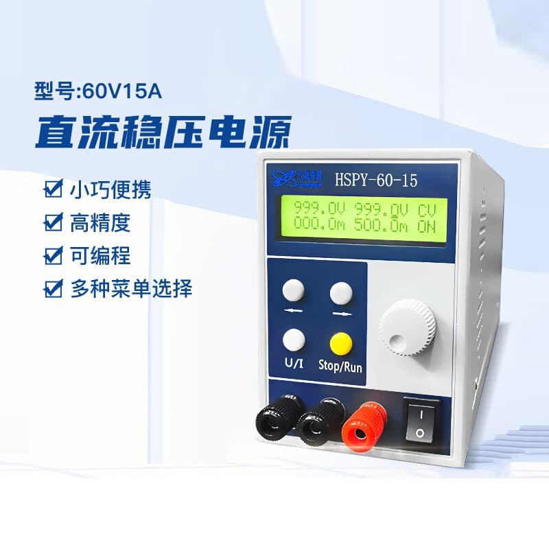 Hansheng Puyuan HSPY-60-15 adjustable DC voltage stabilized power supply DC voltage stabilized adjustable linear 600W
