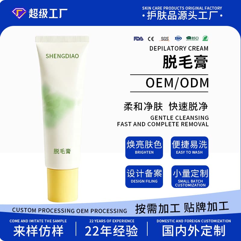 OEM Centella Asiatica Gentle Non-Irritating Sensitive Skin Facial Hair Removal Cream with Ceramide for Lip and Body Hair