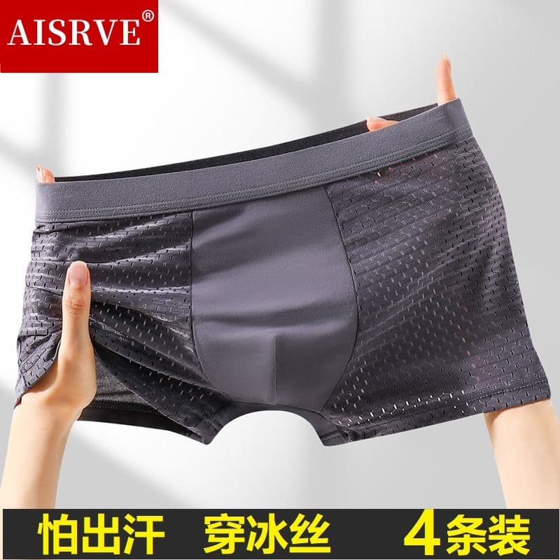 4-Pack Gift Box Men's Boxer Briefs Ice Silk Flat Shorts Sexy Loose Breathable Mesh Boxers Manufacturer Wholesale
