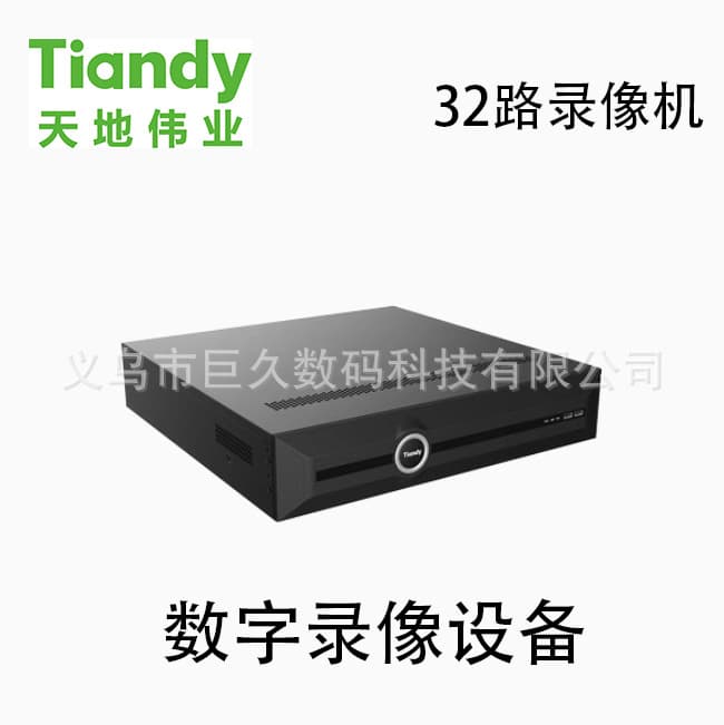 Tiandi Weiye TC-R1832 32-channel 8-bay NVR monitoring host wholesale