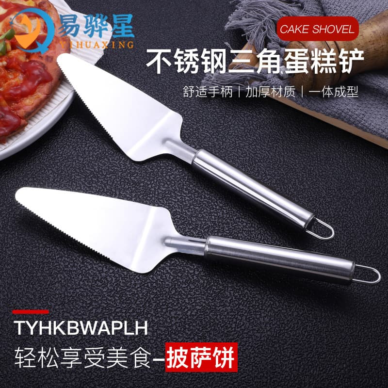 Stainless Steel Round Handle Cake Spatula Pizza Spatula Serrated Triangular Spatula Pizza Cutter Kitchen Tool Baking Scraper
