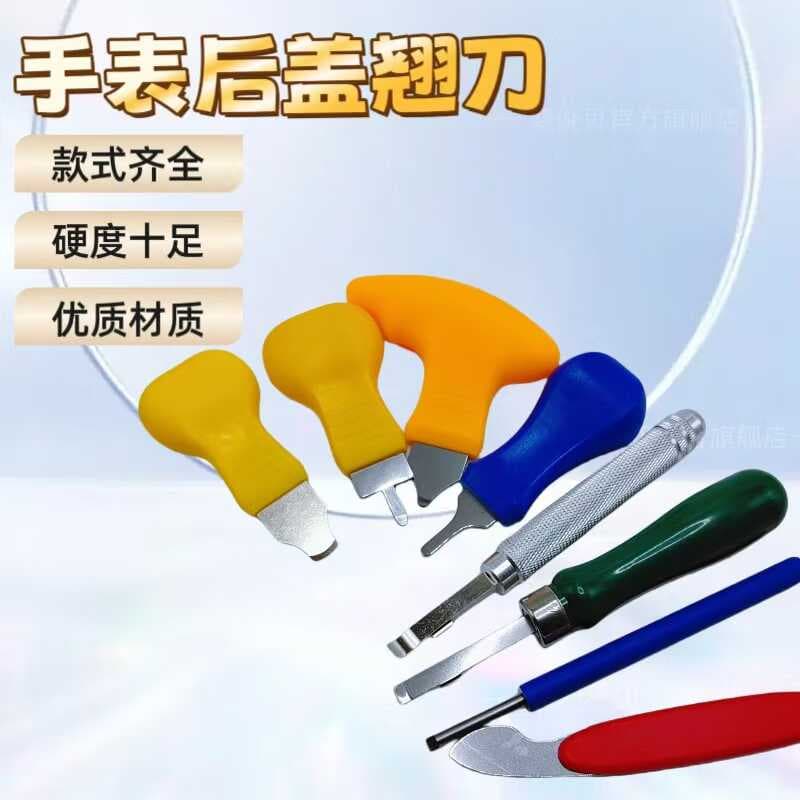 Watch Back Case Opener Battery Replacement Repair Tool Set with Pry Knife and Screwdriver