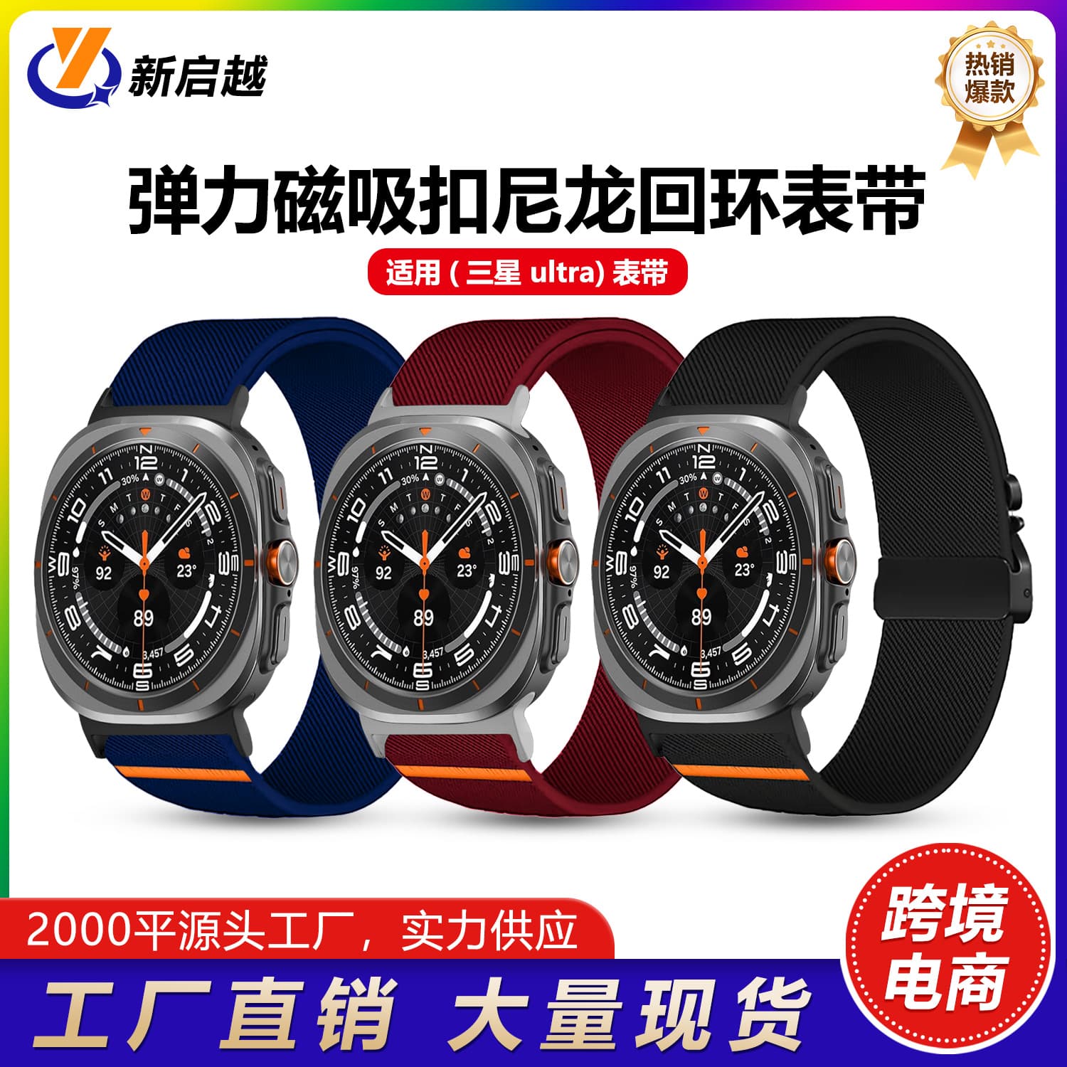 Compatible with Samsung Ultra Elastic Nylon Twill Watch Band Stainless Steel Parachute Buckle Strap Wear-resistant and Durable