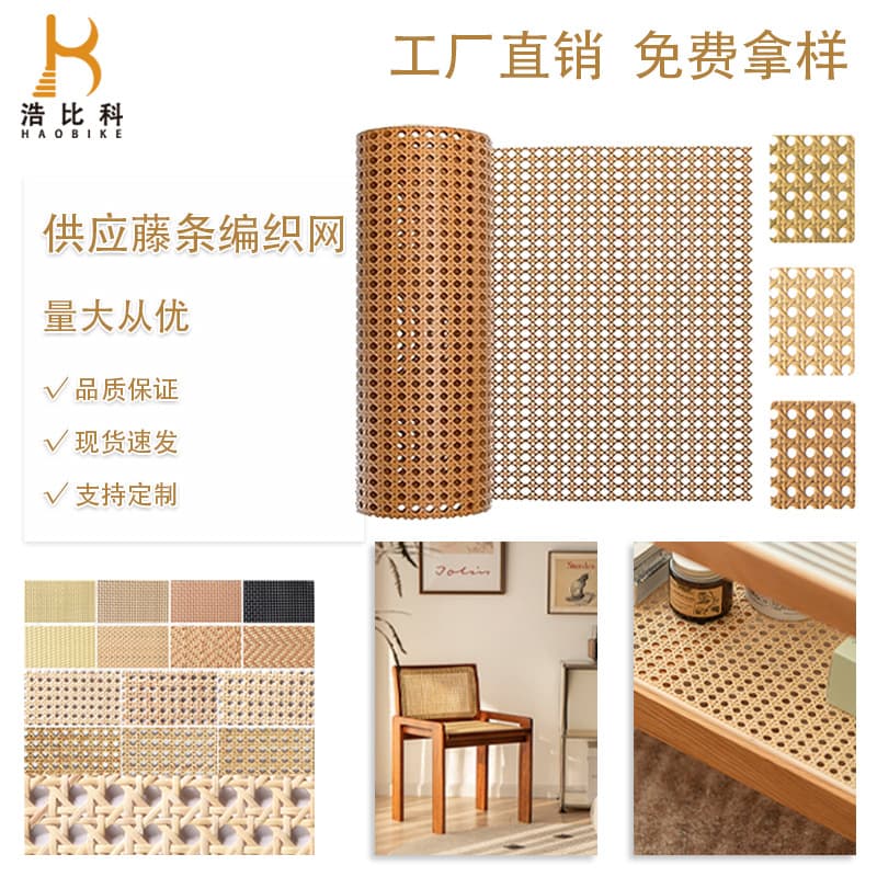 PE Plastic Coffee Brown Rattan Woven Eye-shaped Tray Octagonal Hexagonal Eye Tray Photo Frame Home Decor Wholesale