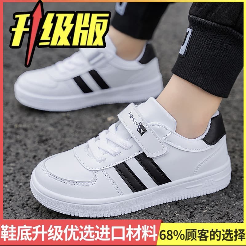 Children's White Sports Shoes Boys' White Shoes Leather Upper Waterproof Student Kindergarten Casual Shoes Spring Autumn Girls' White Shoes