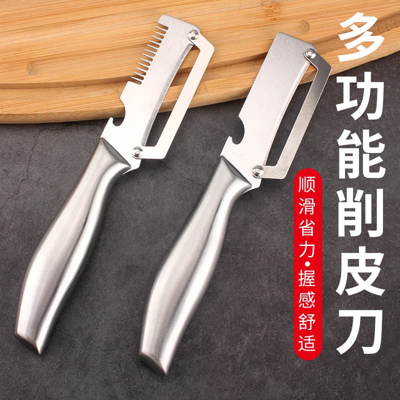 Multifunctional stainless steel apple peeler fruit knife melon peeling kitchen peeling lettuce multi-purpose peeling knife
