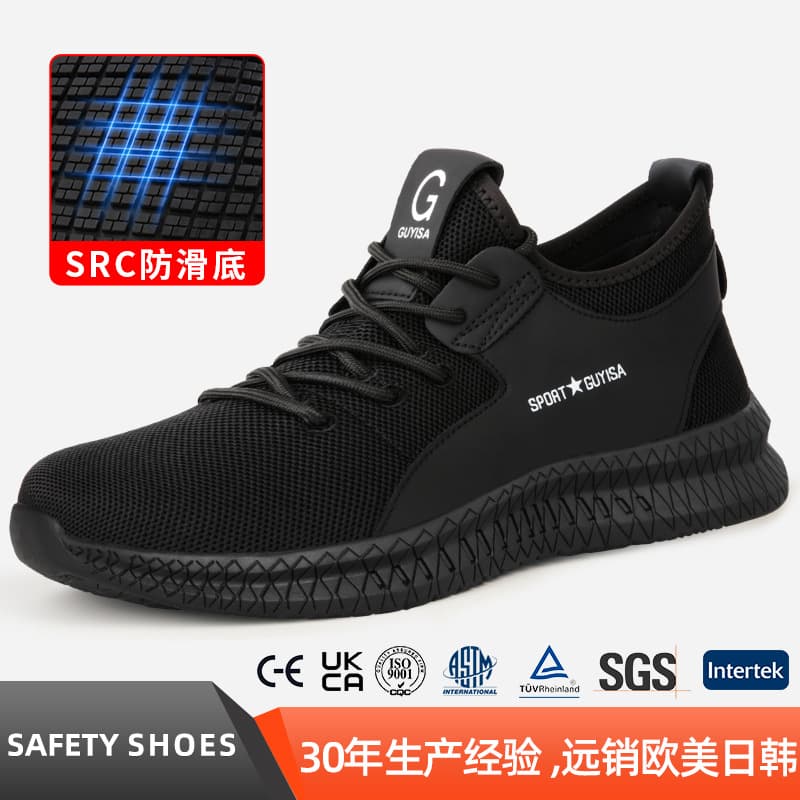 Men's Summer Safety Shoes, Breathable Soft Sole Steel Toe Anti-Smash Anti-Puncture SRA Slip-Resistant Work Protective Shoes
