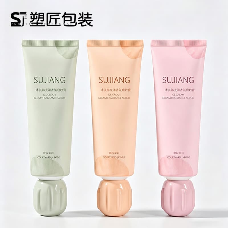 Cosmetic hose PE plastic skin care product hose packaging material 50ml-100ml body lotion hand cream hose