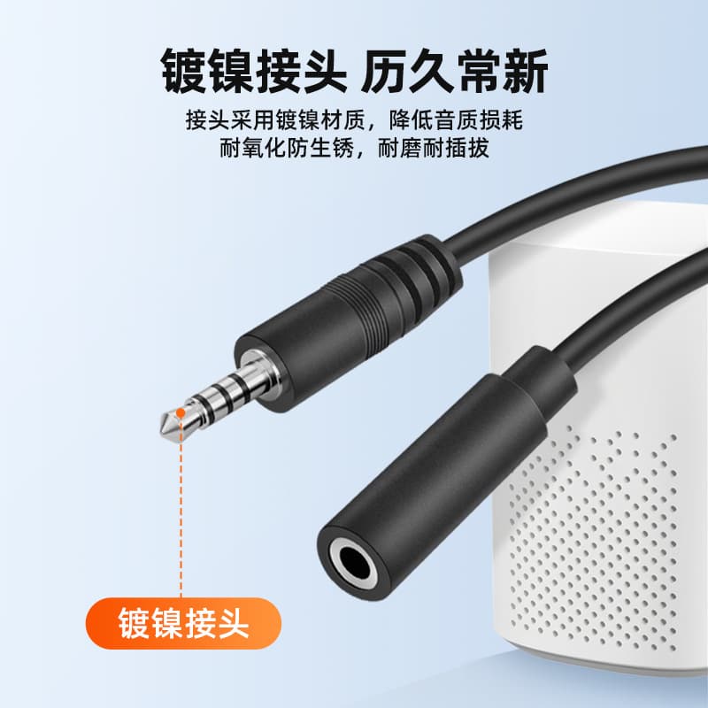 3.5mm Stereo Audio Cable 3-Pole 4-Pole Male to Female 3-Core 4-Core Headphone Cable Medical Cable AUX Single-Ended Tinned