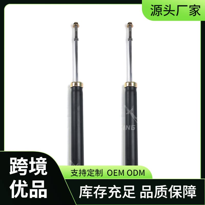 Suitable for Toyota Corolla ZRE152 rear car shock absorber 4853002540