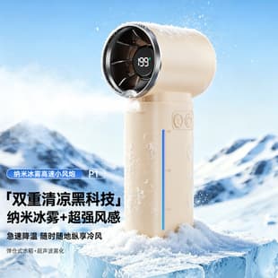Popular Outdoor Mini Fan Cooling Mist Fan Handheld Fan Long Battery Life High-Speed Cooling Mini Fan