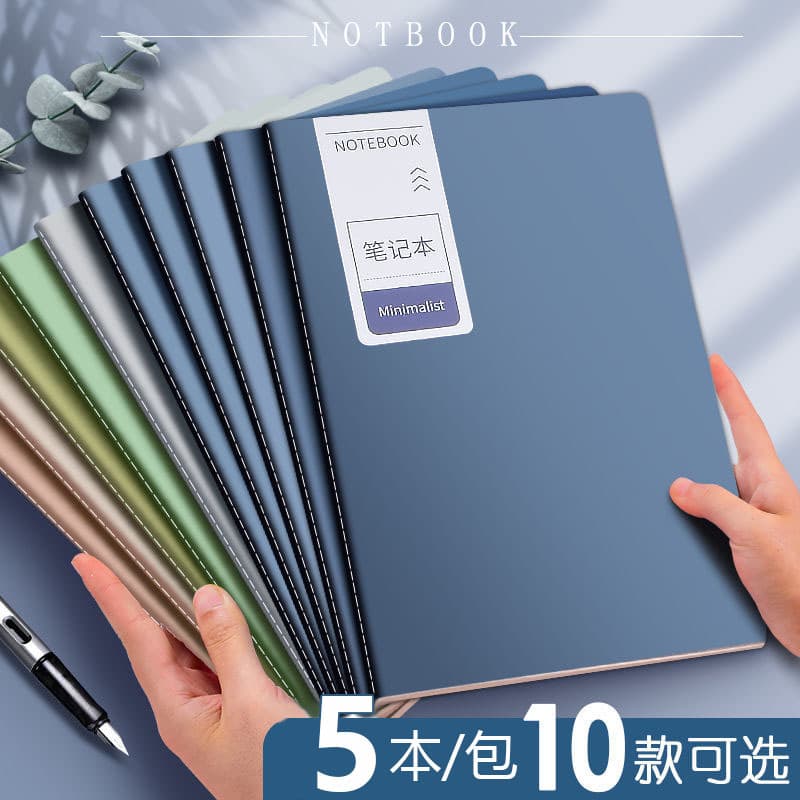 B5 Thickened High Aesthetic Value A5 Simple Stitching Notebook Wholesale Soft Surface Creative Student Practice Book